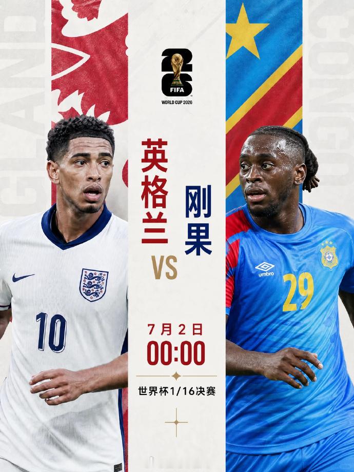 东道主墨西哥杀疯了，墨西哥2比0厄瓜多尔！雷暴都拦不住。但厄瓜多尔也有一脚中柱，