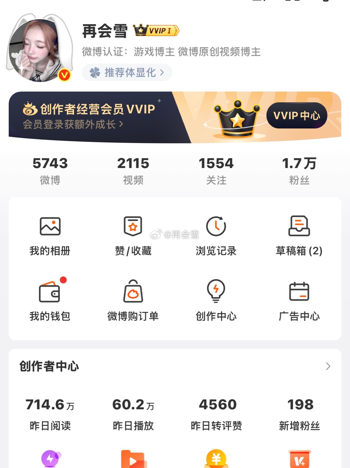 好久没见过这个数字了…… 