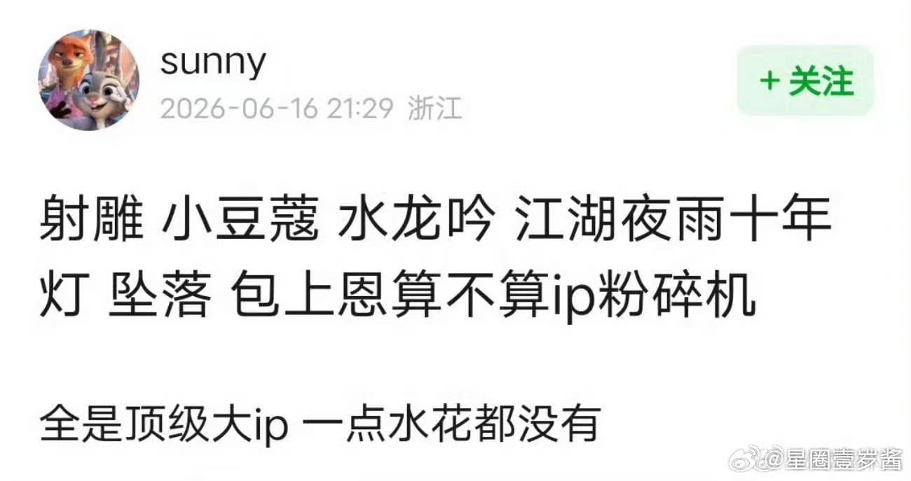 包上恩ip粉碎机包上恩算IP粉碎机吗 包上恩算IP粉碎机吗，为什么总是女主，她不