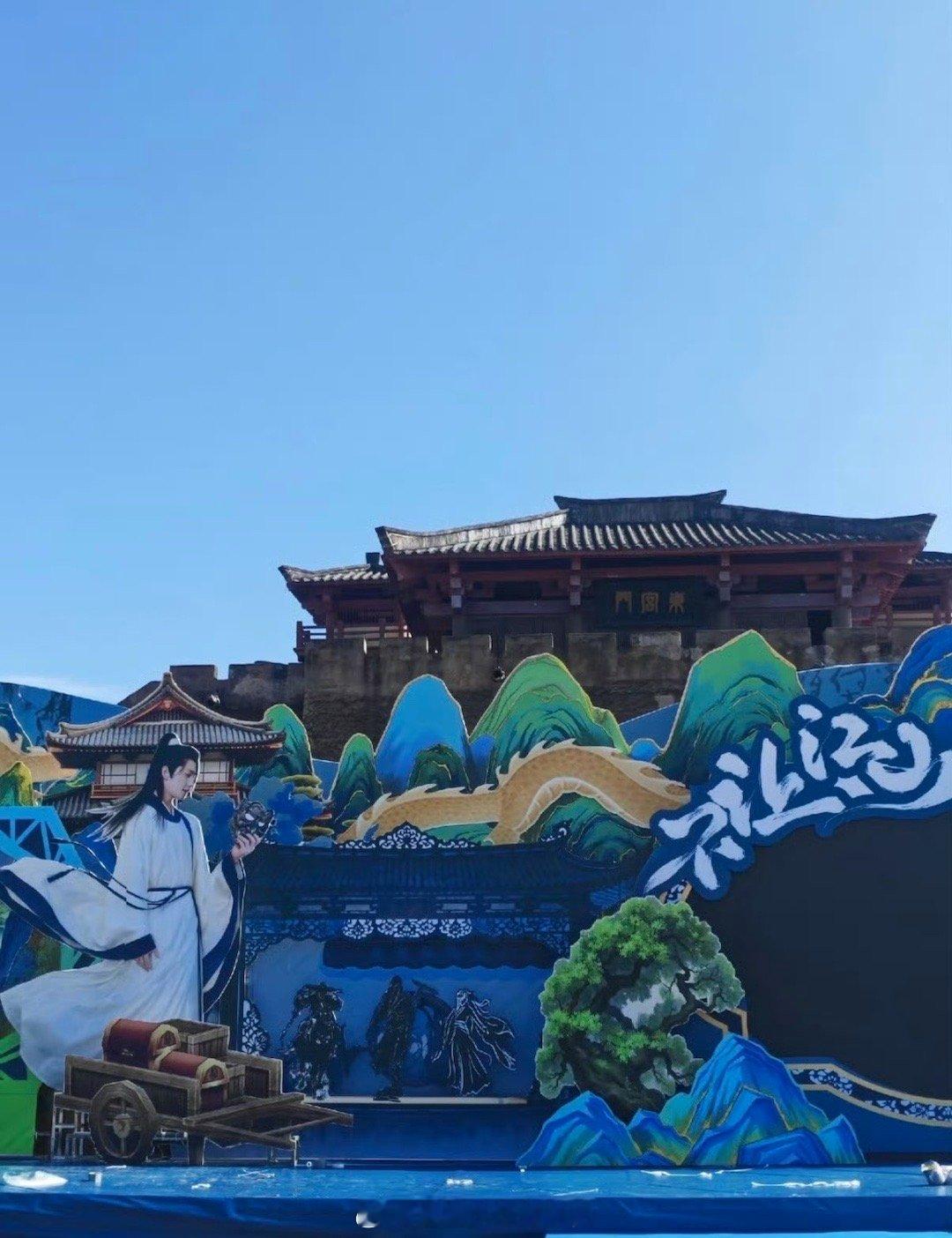 杨洋粉丝139米花墙应援 看杨洋粉丝这波应援，有点像在横店给他办了个个人影展。1