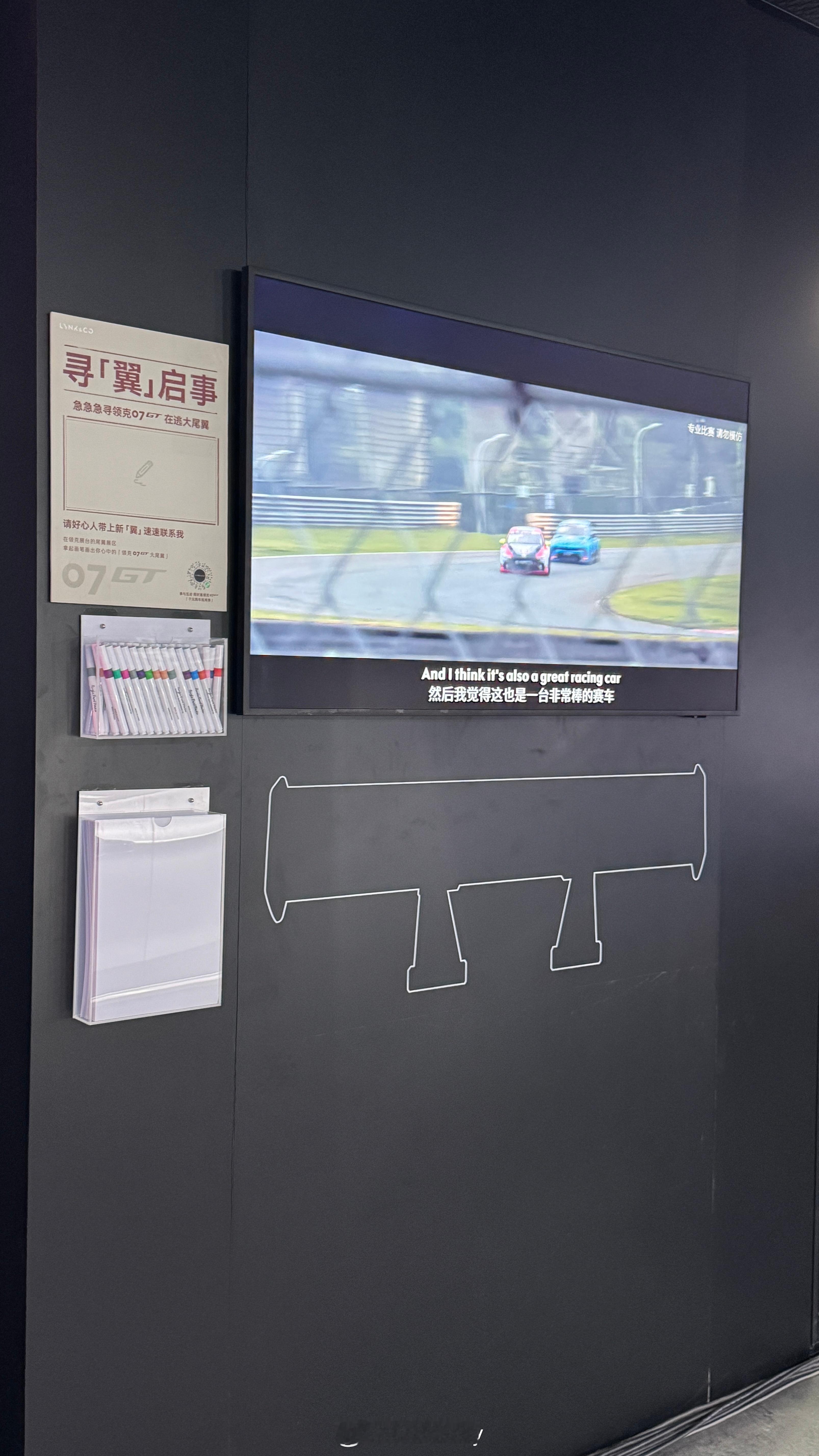 领克07GT挑战贵州山路动态测试，没有封闭赛道，没有专业车手秀圈速，测的是真实成