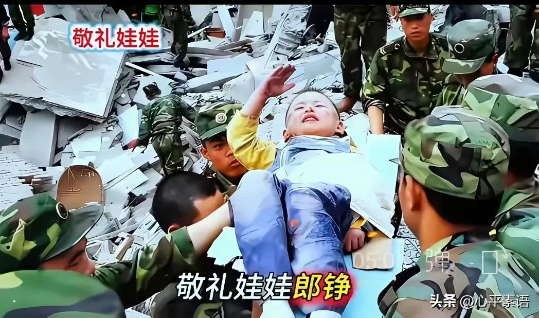 这是一个关于成长、感恩与传承的真实故事。

谁能想到，当年在汶川废墟上，那个用受