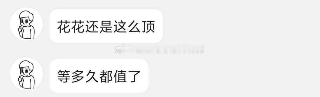 深夜！！！！宠爆了晚安，太累了 