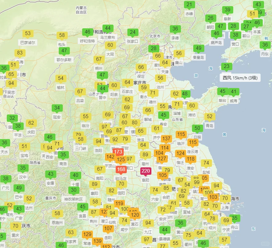 北京即将到来的污染天气