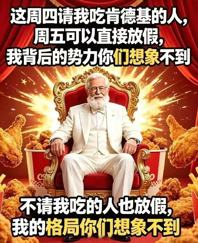 我的势力和格局你们想象不到