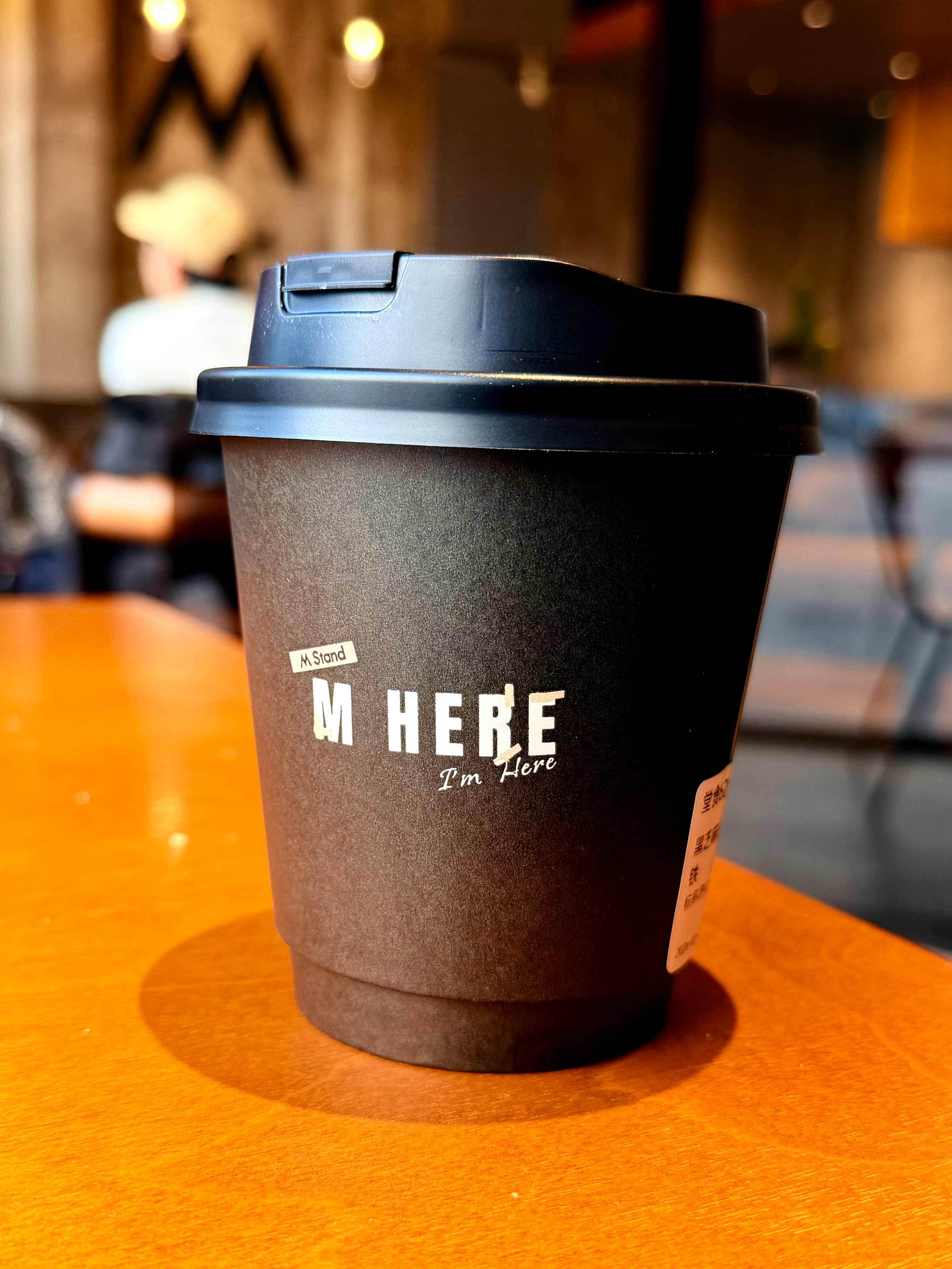 和同事翘班出来喝咖啡了 北京·751D·PARK北京时尚设计广场