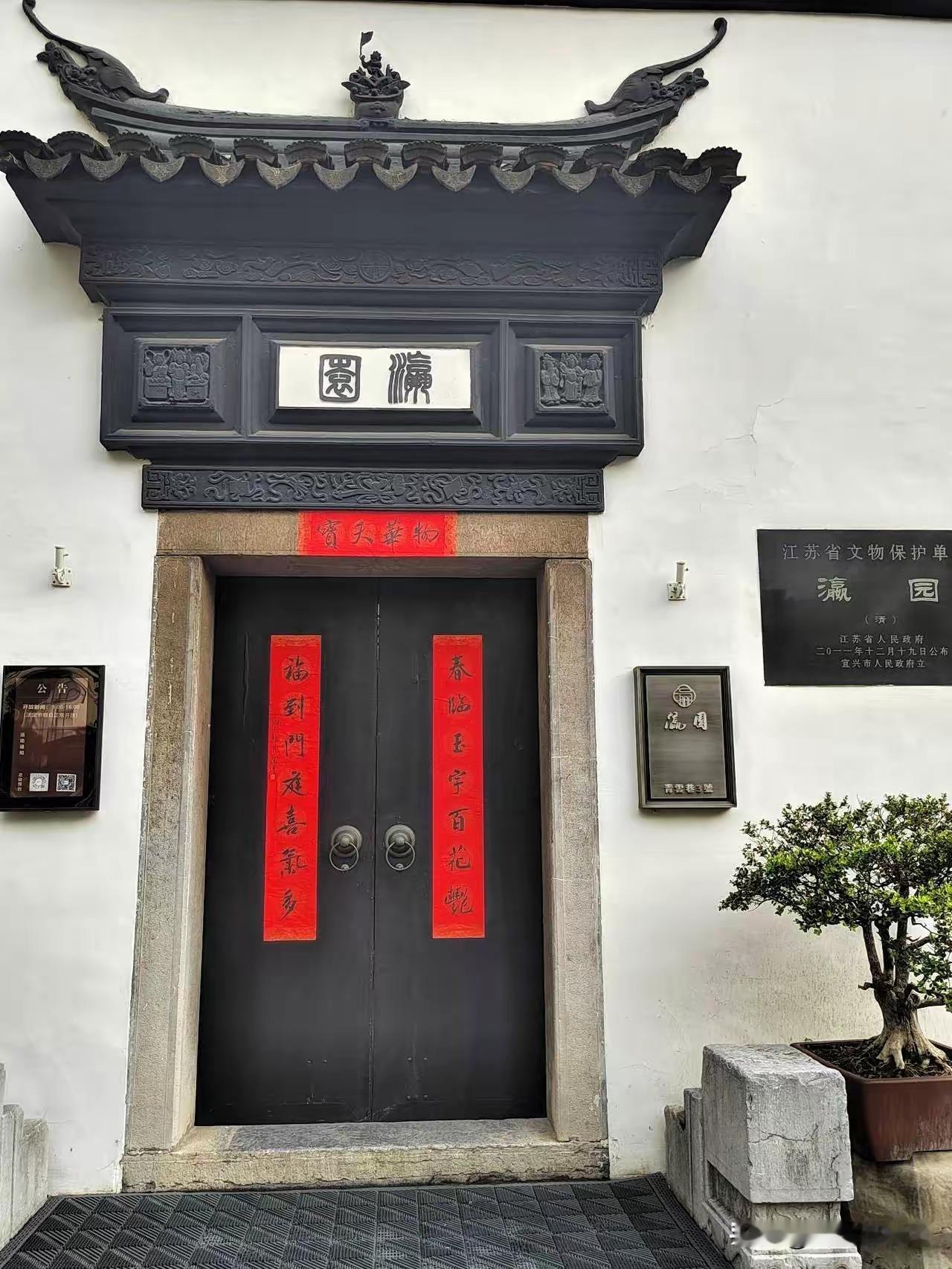 建议宜兴城区内主要景点，应该编一个导图！刚刚刷到条友发的短文，提及宜兴城内瀛园是