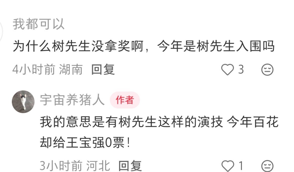这句话就好比我去参加竞赛，前面的题几乎都交出了完美答案，唯独最后一个开放题我的答