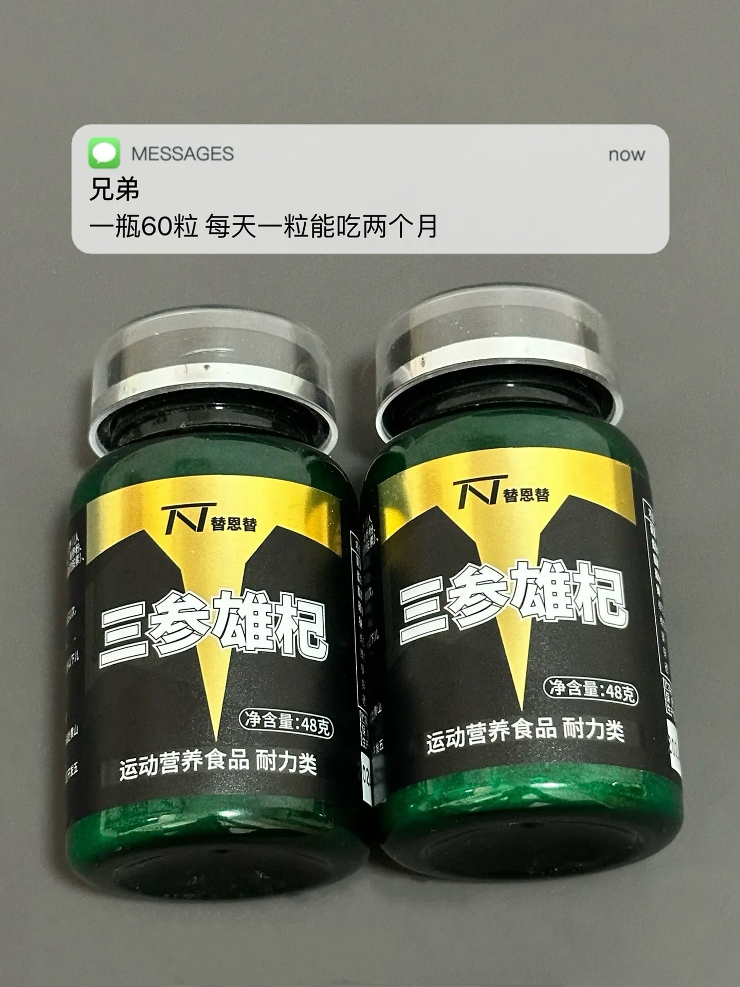 熬夜多 工作累 易疲劳 试试这个.健身补剂