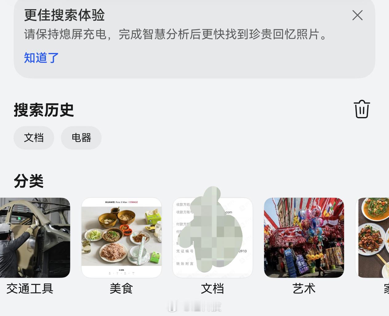 拍照党选云盘还是大存储手机 其实并不用纠结，这两者是可以并存的，最直接的关系就是
