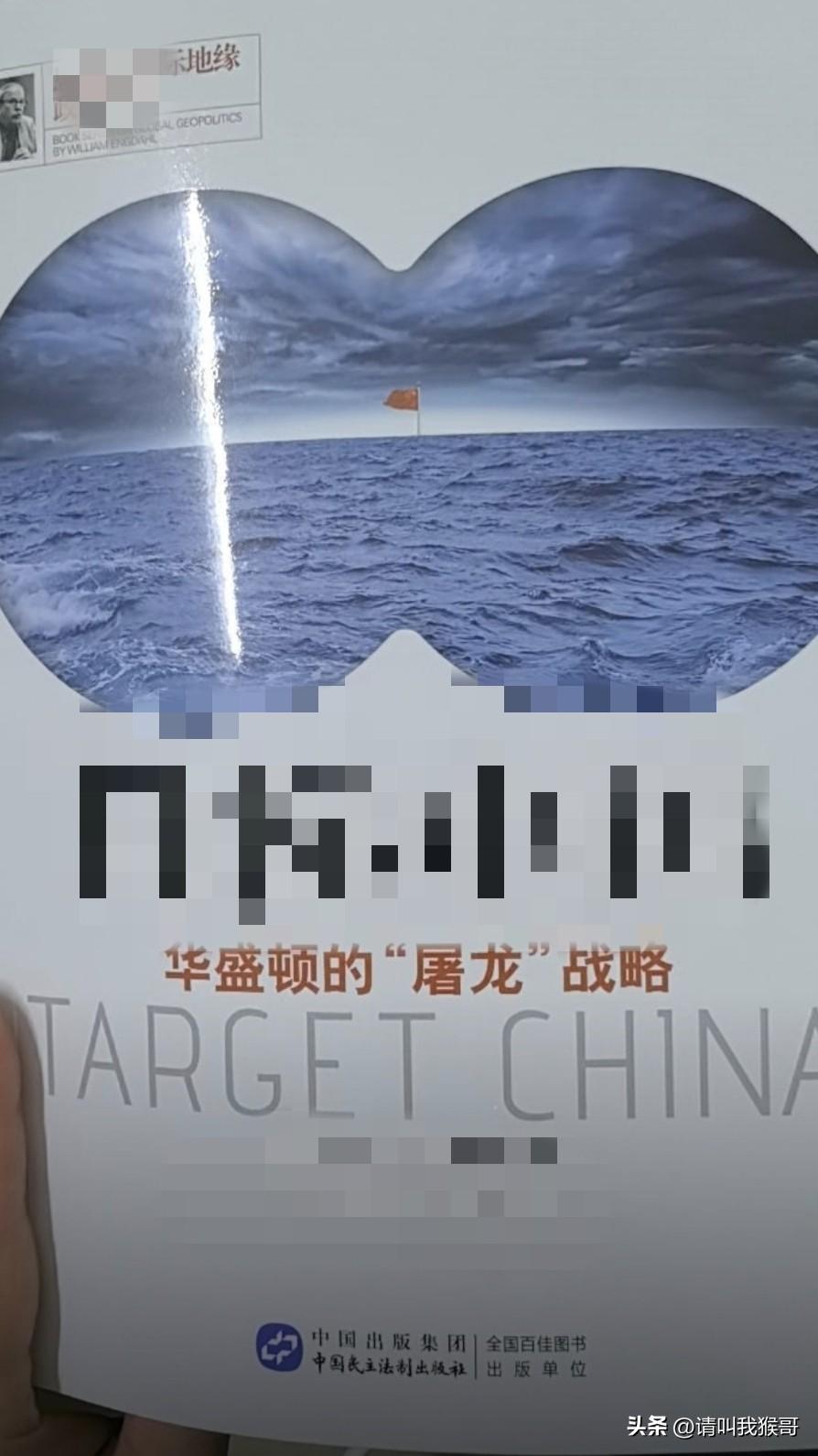 好巧不巧，今天在网上刷到一位博主展示的一本书，里面刚好讲到了关于蜜蜂和小鸟的消失