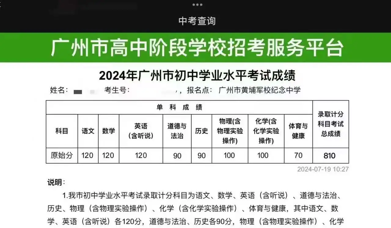 这是哪个淘气的孩子p的？