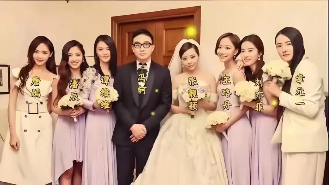 张靓颖当年结婚人缘真好 单看伴娘团这级别称得上天团了现在物是人非了 