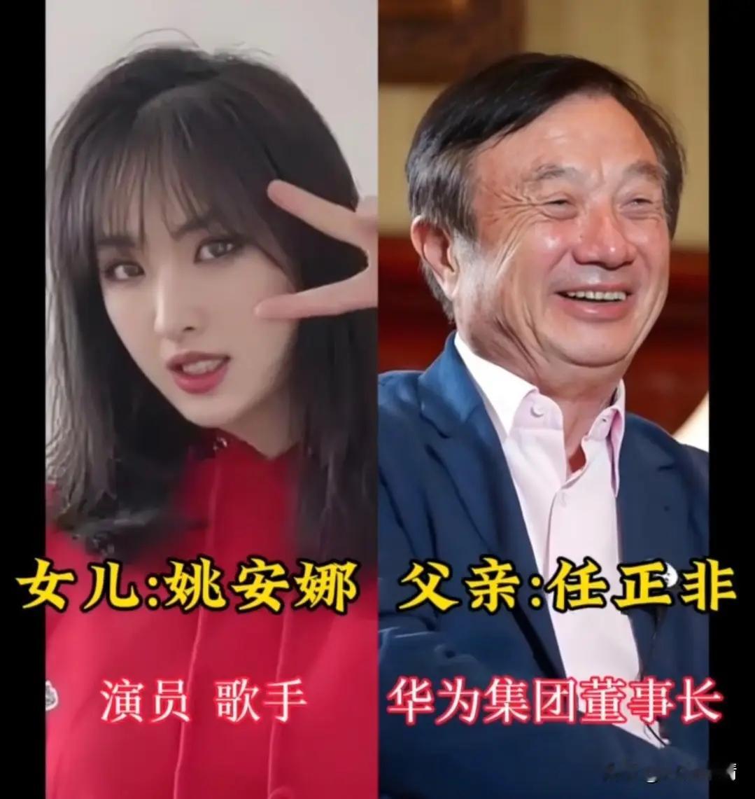 拥有富豪老爸的10位影视圈明星 