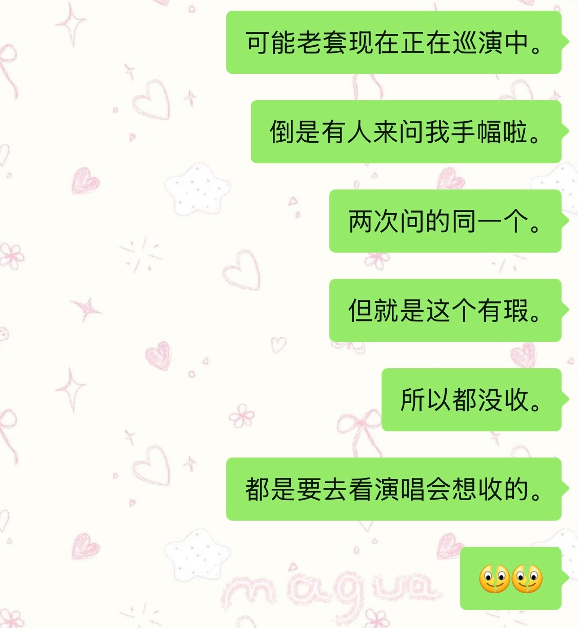 刚刚xy突然被拍 想起这几个月都出多少东西 但好几个人来问 后知后觉： 