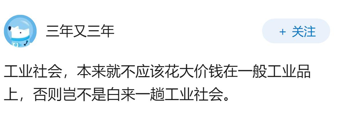 为什么年轻人都不太愿意在买衣服上花钱，有点钱全炫肚子里？