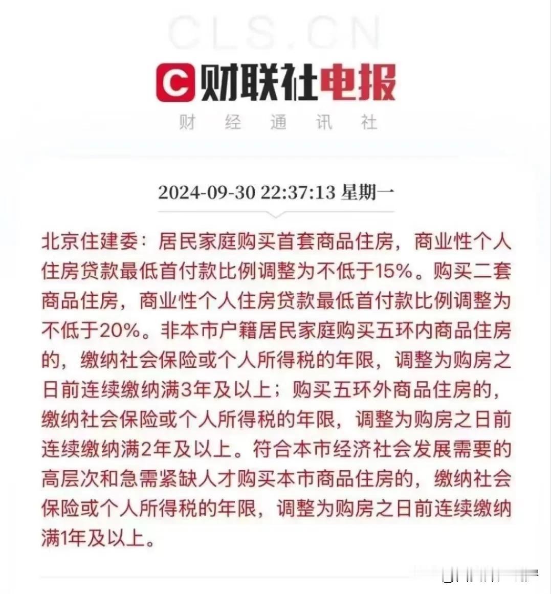 大城市的反应速度还是快，放假前几个小时都抓紧出台楼市新政策，对于购房者而言，还是