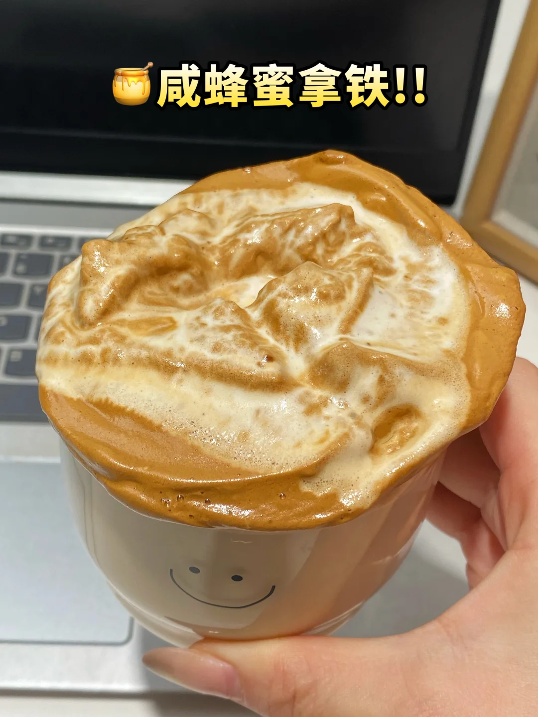 外网爆火的咸蜂蜜拿铁！这杯简直封神🥰