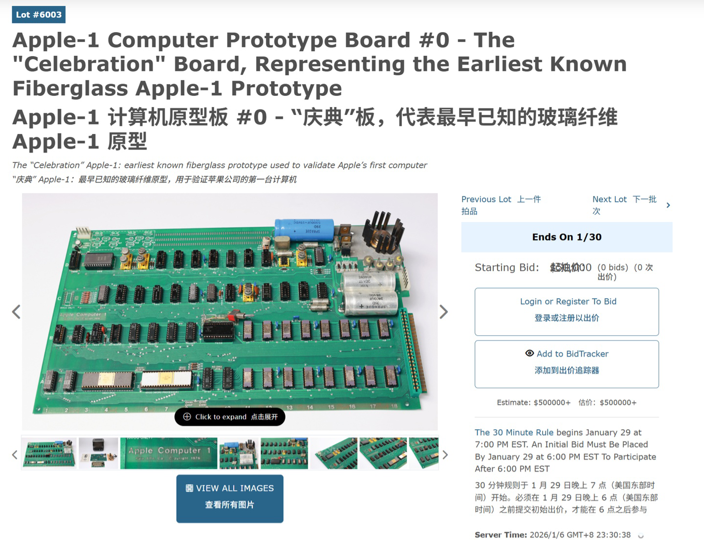乔布斯遗物被拍卖，Apple 1原型机5万美元起拍