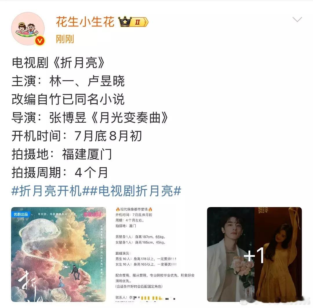 现偶拍四个月？？ ​​​