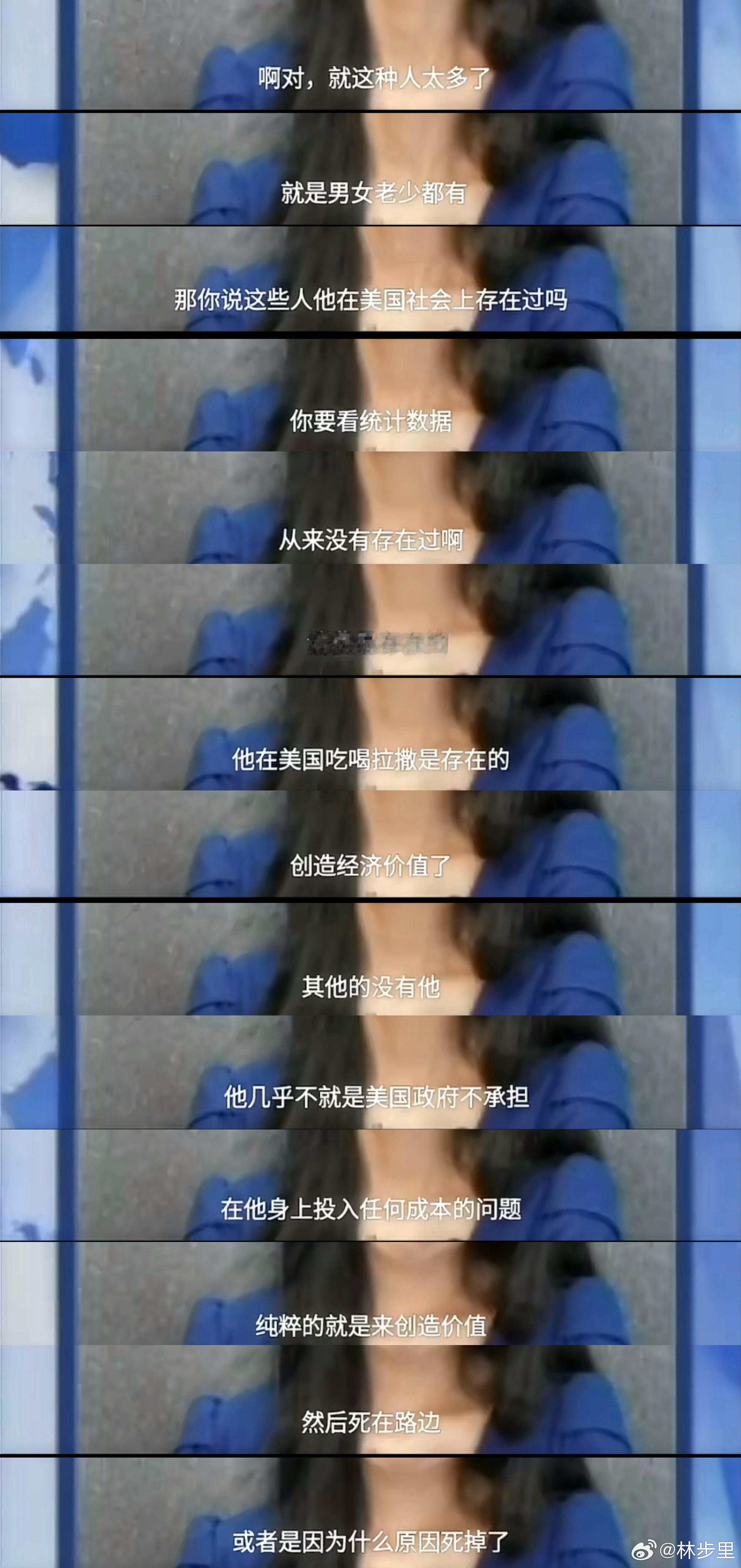 人民日报评美国斩杀线牢A谈到润人被斩杀。说有的润人还没走到在X上大吹特吹美国的那