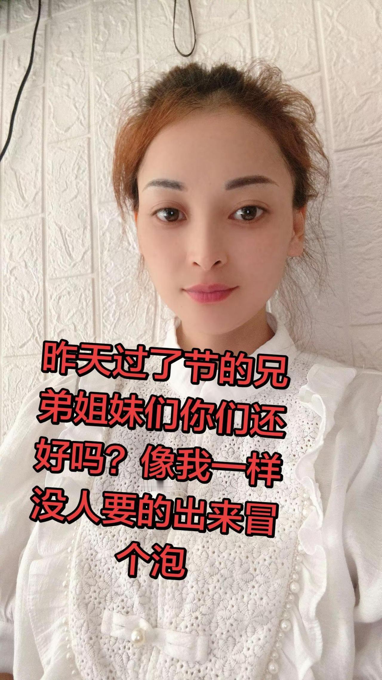 阿姨的年龄少女的心态