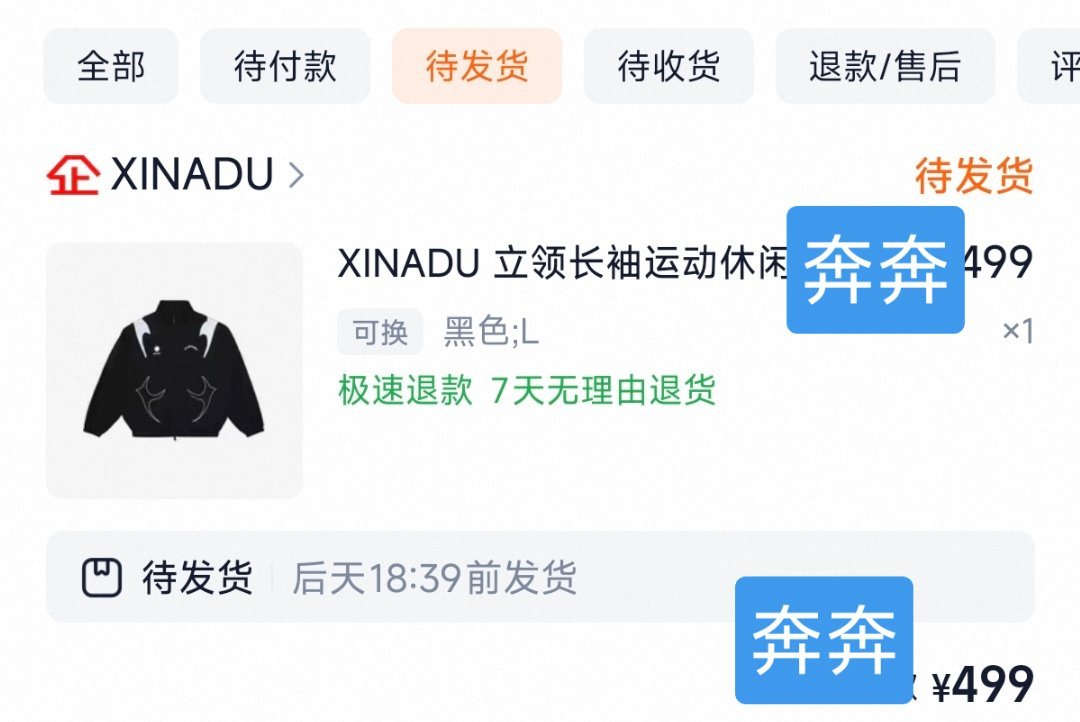 刘雨昕 哇塞突然有这件了，上次错过了刘雨昕xinadu