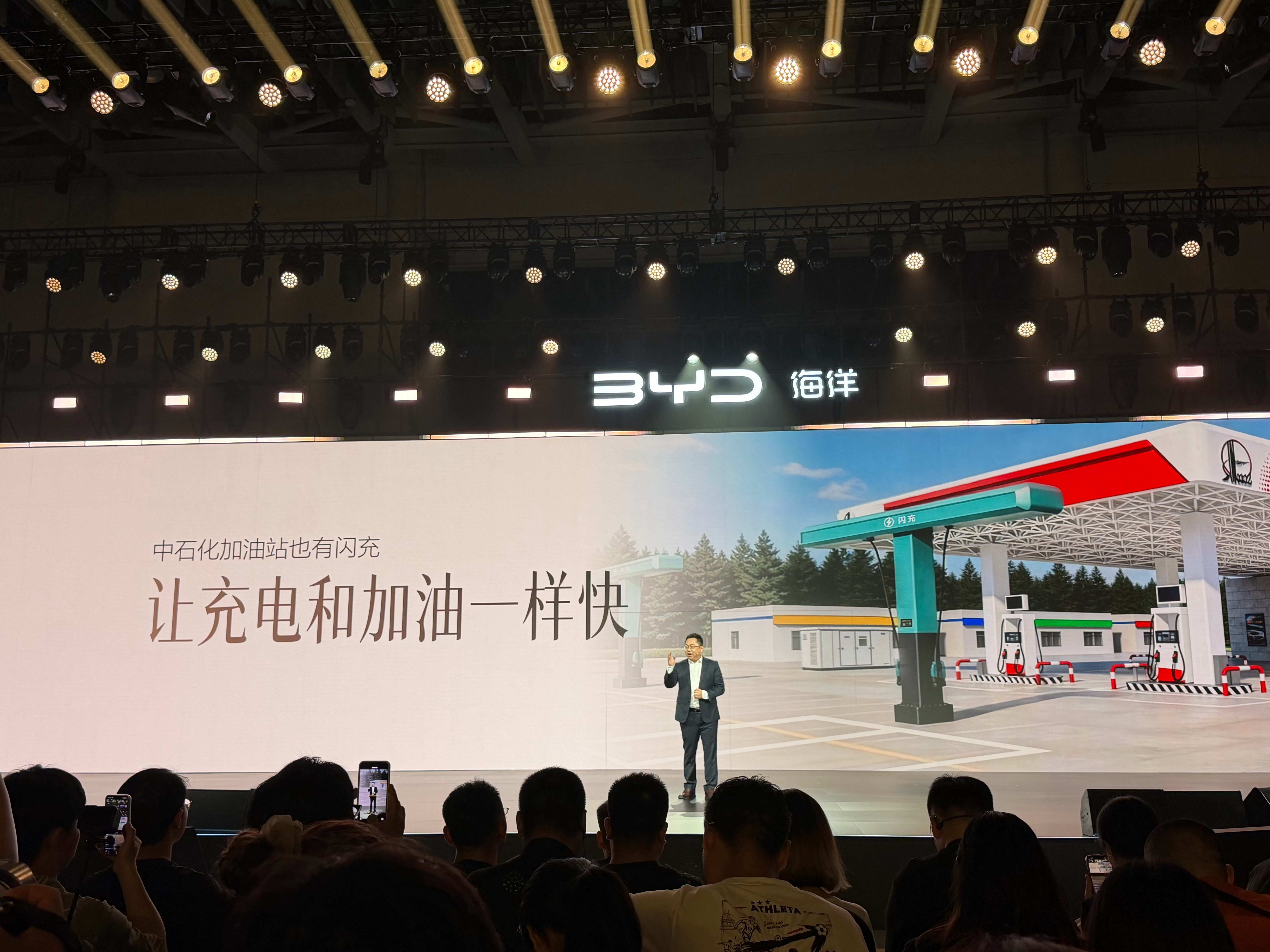 这个太棒了比亚迪和中石化加油站合作相信不久的将来，出行无须计划，随时随地想走就走