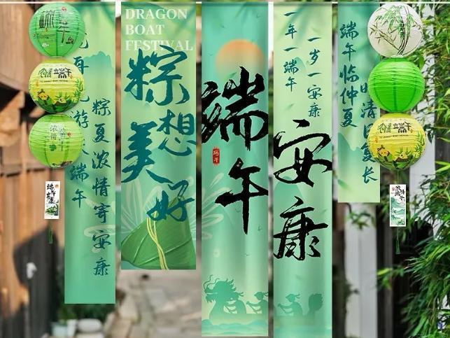60年一遇的“长端午”来了哈

一年一度的端午节又来了啦！

端午节和春节、清明