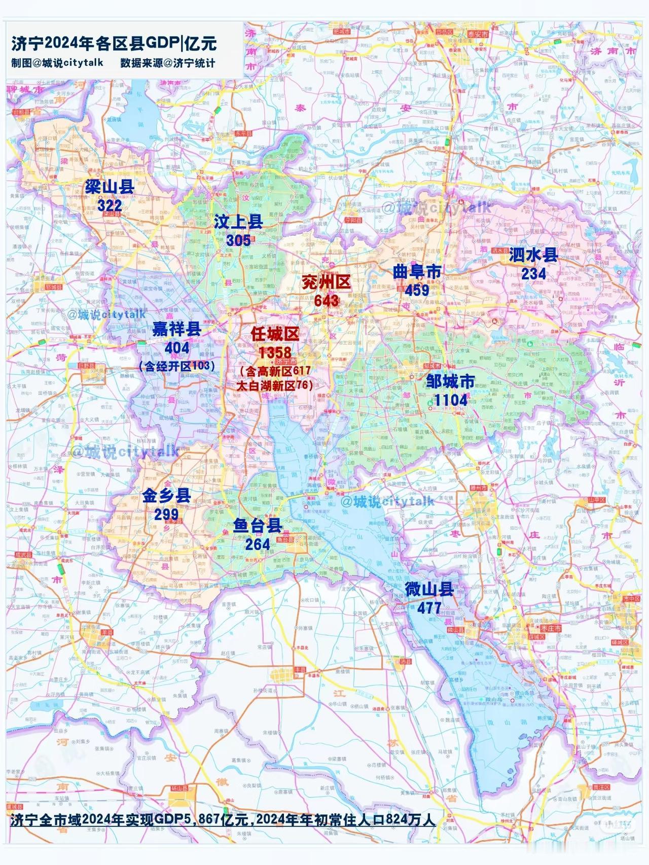 济宁2024各区县GDP[呲牙][呲牙]


【济宁市】2024年GDP5,86
