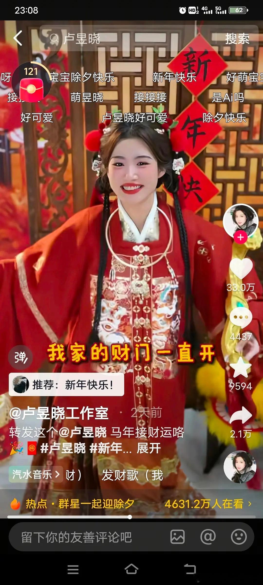 卢昱晓化妆师在干嘛 不如素颜 