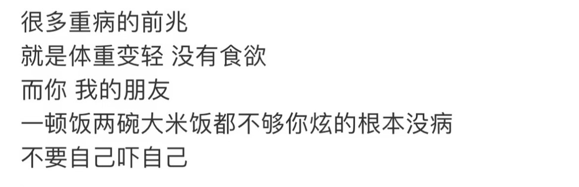 笑不活了哈哈哈哈哈哈 
