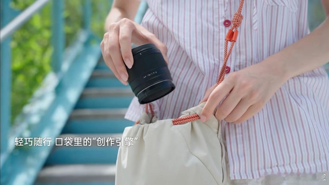 唯卓仕亮相 AF 15mm F1.7 Air 半画幅镜头：可选 E / Z / 