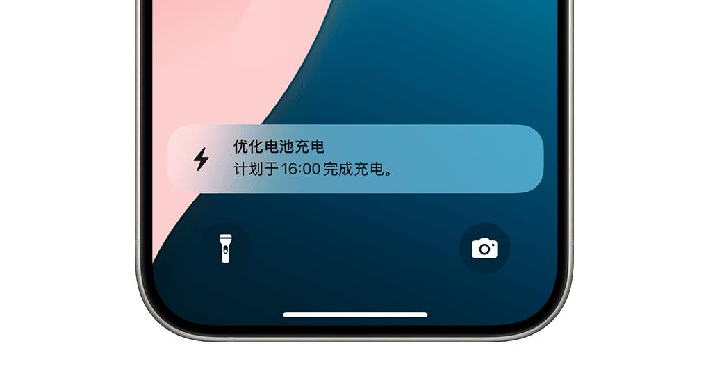 80%充电限制能延长iPhone电池寿命吗？一年实测结果来了！