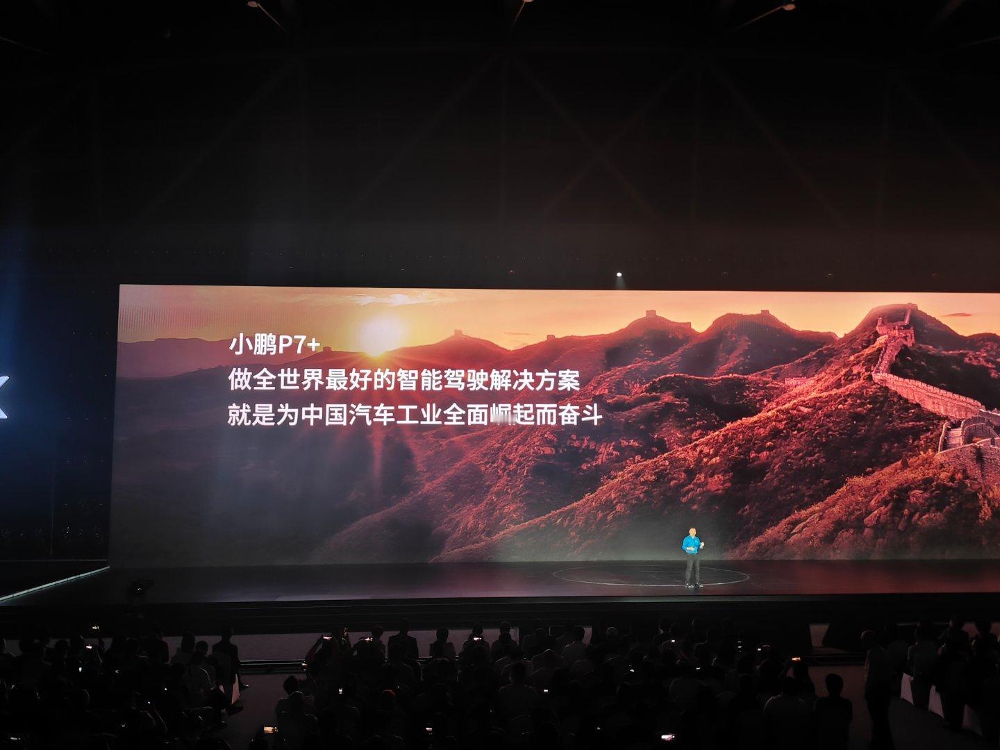 #小鹏p7+全球首款ai汽车# 小鹏的图灵AI高阶智驾不分版本，不选装，不订阅，