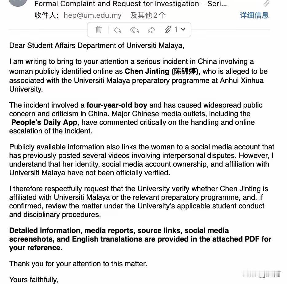 马来亚大学最新表态，“轻松熊”女士这次不轻松了。
有人就这件事情向马来亚大学学生
