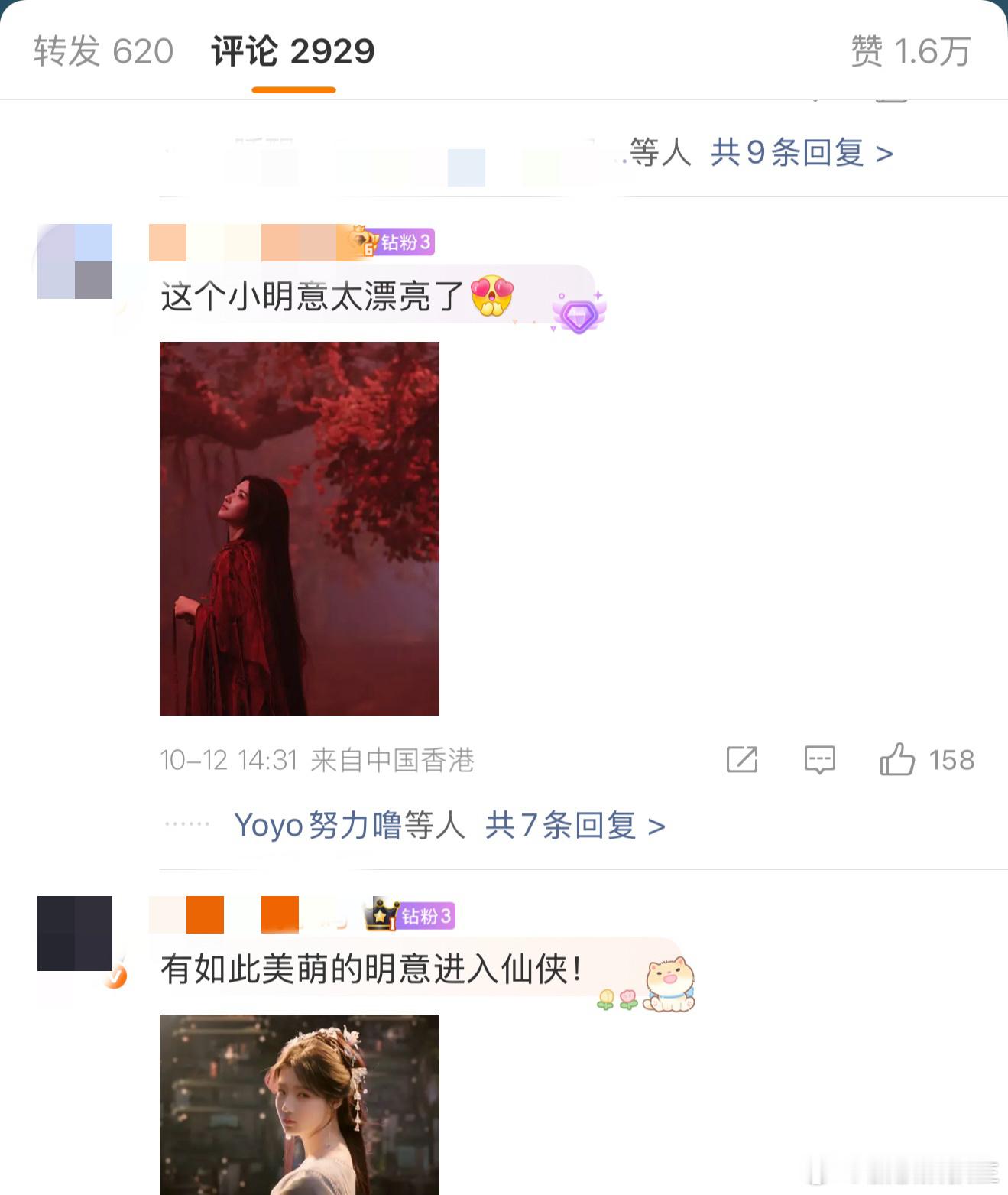 入青云里的黄粱梦在河北 《入青云》的刻字梗还在发酵，河北文旅已经把黄粱梦牢牢锁住