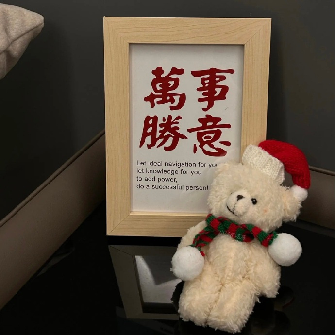 🗓“ԋαρρყ ԃαყ”🫘!!“会哄好自己也是人生一项非常重要的能力” ​​