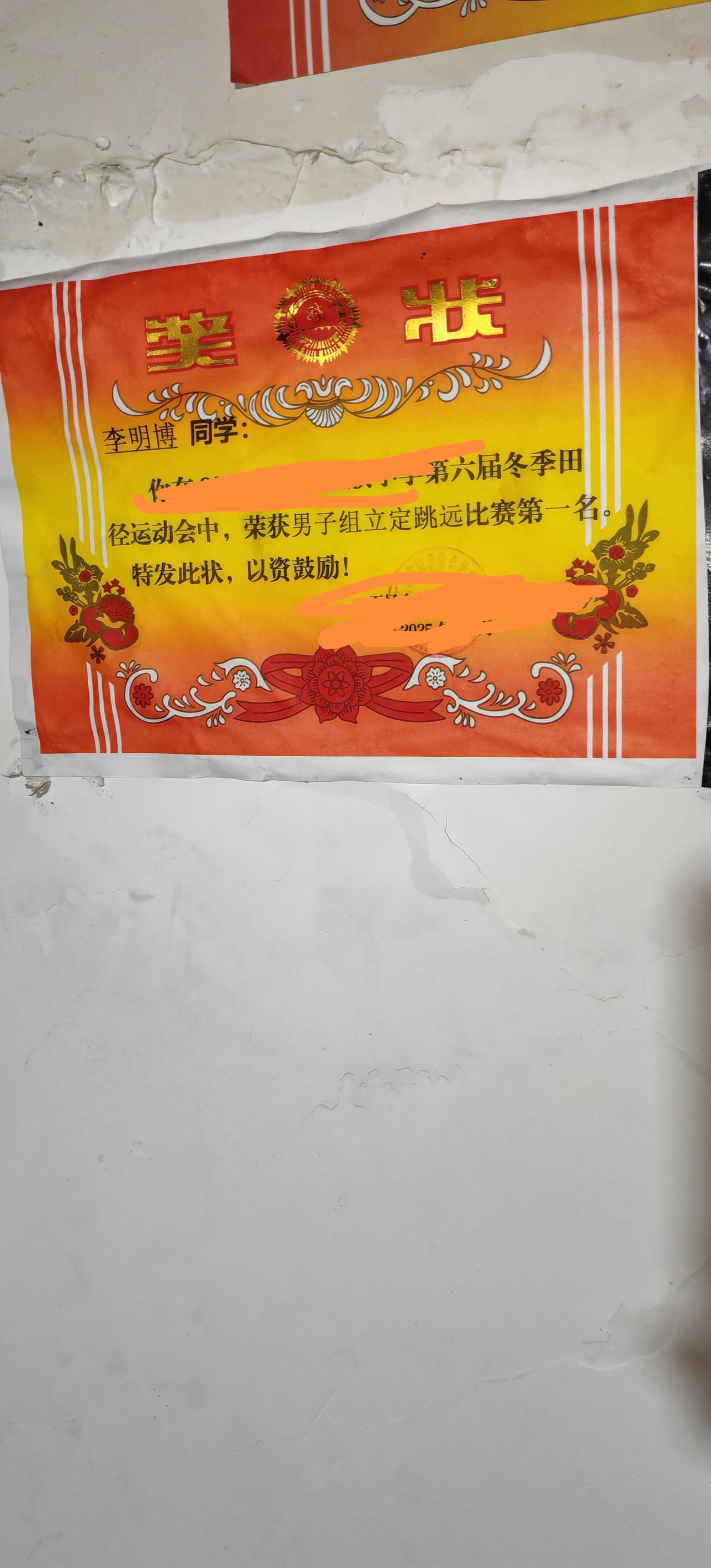 亲爱的孩子：
爸爸33岁了，今生做我的孩子，委屈你了。爸爸管你，唠叨你，你嫌我烦