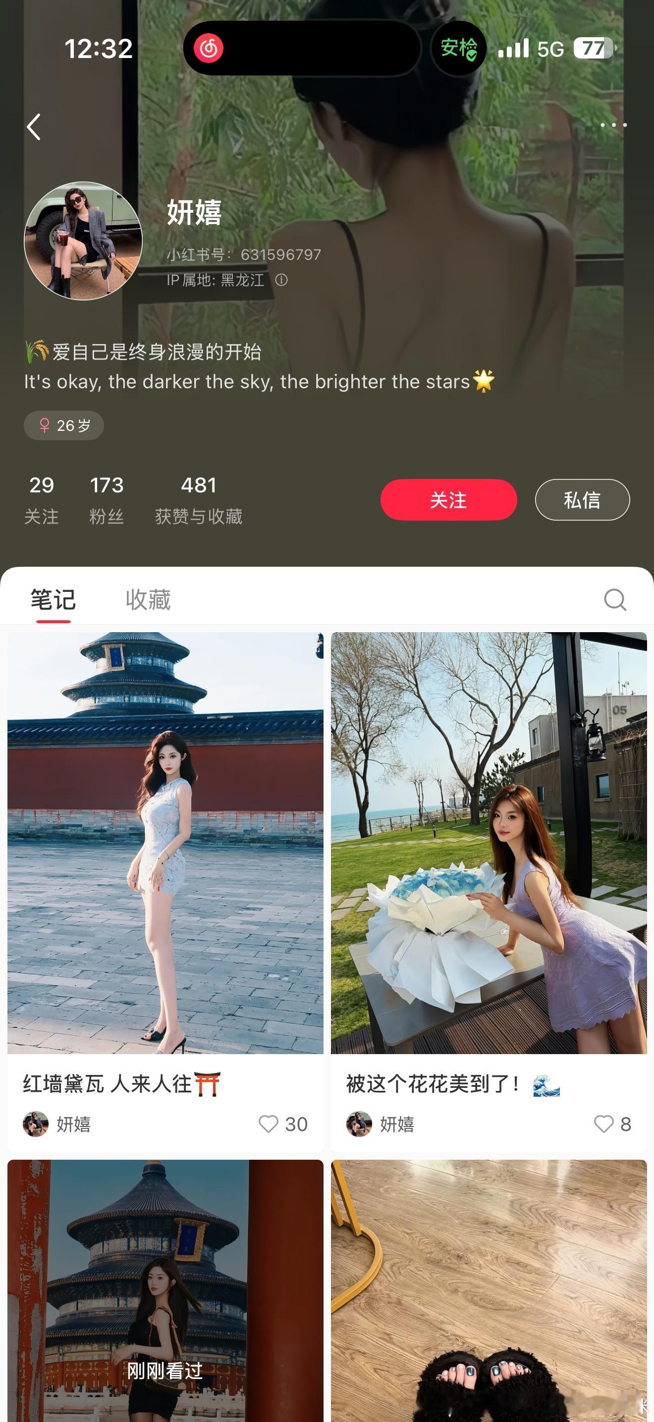 这两个号都在冒充我本人 所有图都是盗的我 大家点点举报小心被骗！ 