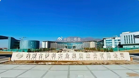 中国500强企业排名（内蒙古）：第1名、内蒙古伊利实业集团：1232亿第2名、包