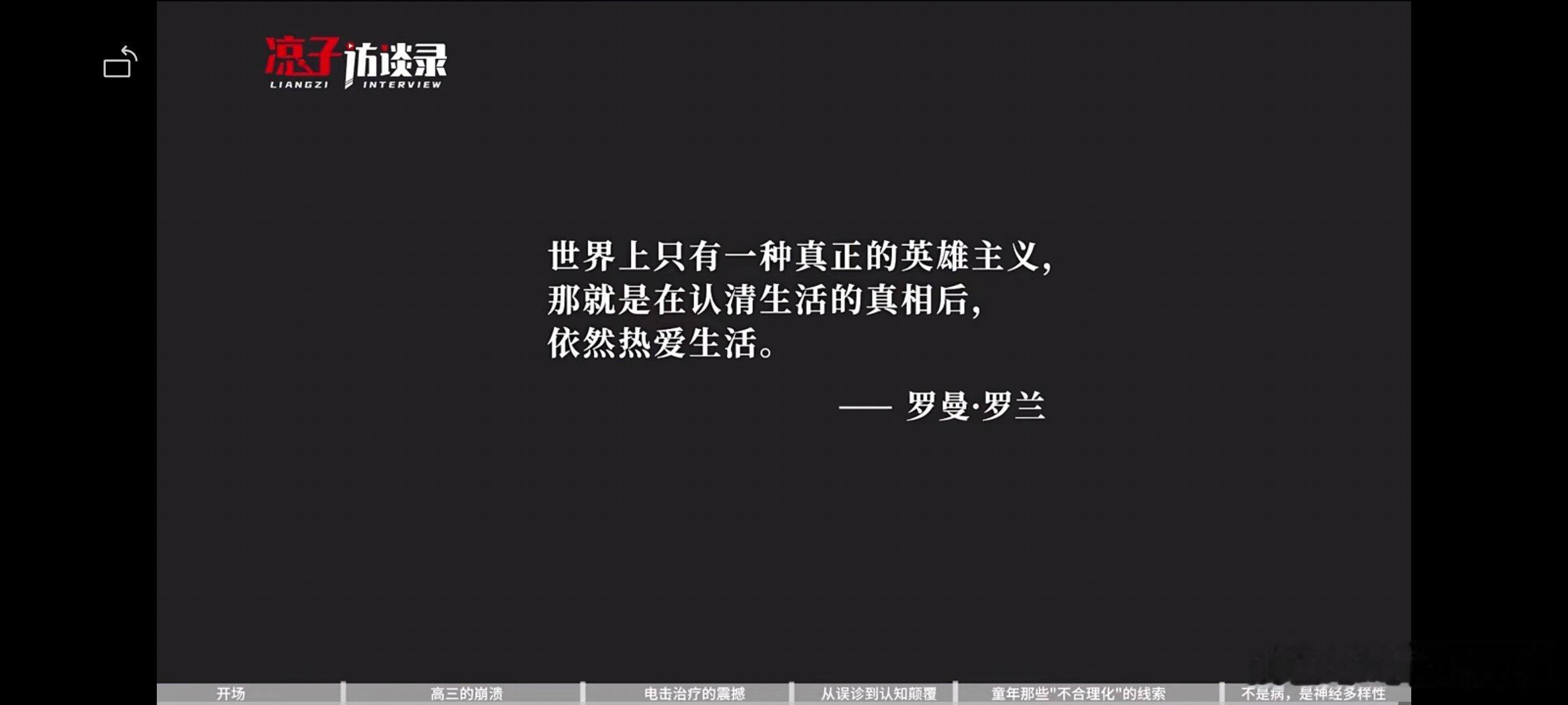 是啊，我们要用正常的眼光去看待孤独症孤独症，他们不是另类，他们只是有自己的方式去