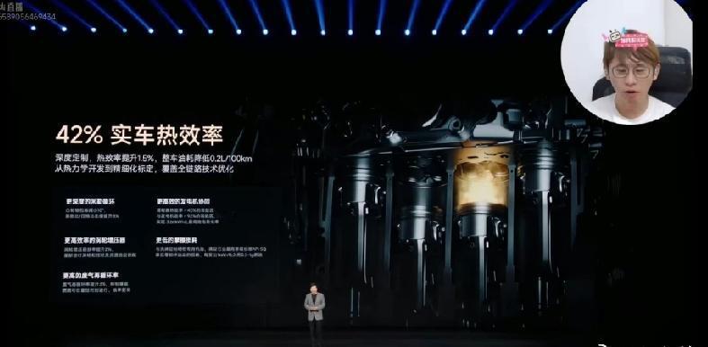 小米增程发动机42%热效率一出，评论区直接吵翻。

正方觉得42%务实靠谱，别家