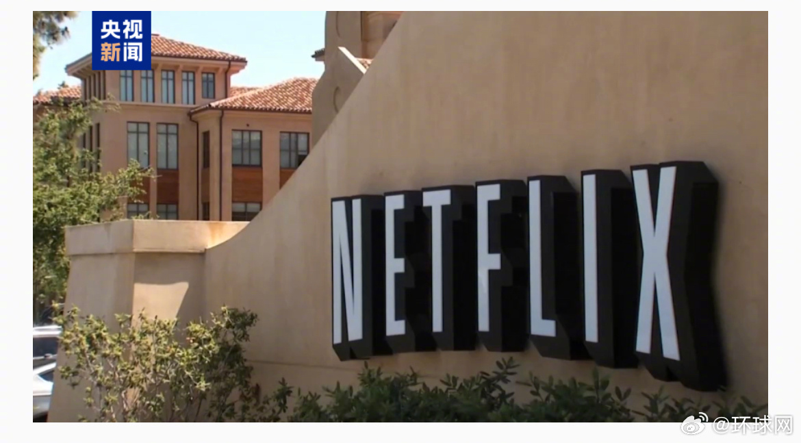 【#奈飞改为全现金收购华纳兄弟探索# 意在压制派拉蒙竞购】记者当地时间1月20日