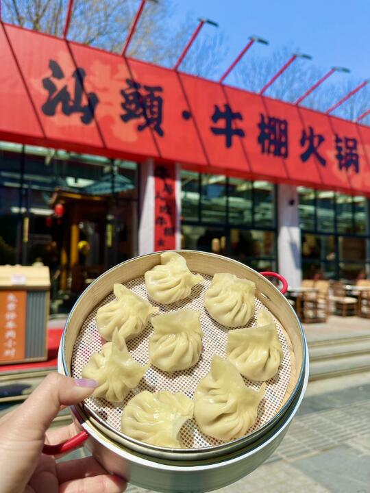 滨江终于有啦！！正宗汕头牛肉火锅……