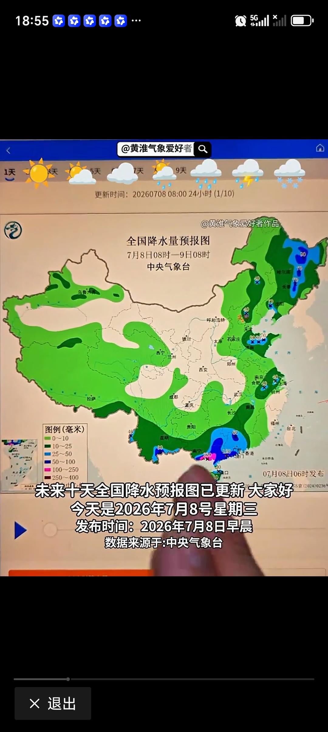 华北东北为何雨水如此频繁 7月以来，华北、东北雨水频繁到让人怀疑人生。截至7月8