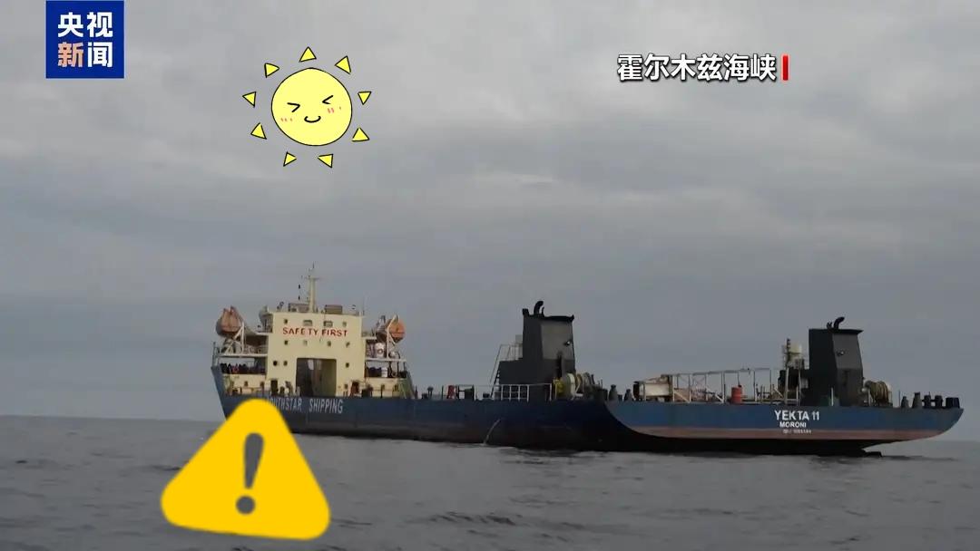 当地时间27日，伊朗最高国家安全委员会副秘书巴盖里表示，当前伊朗与阿曼正就霍尔木