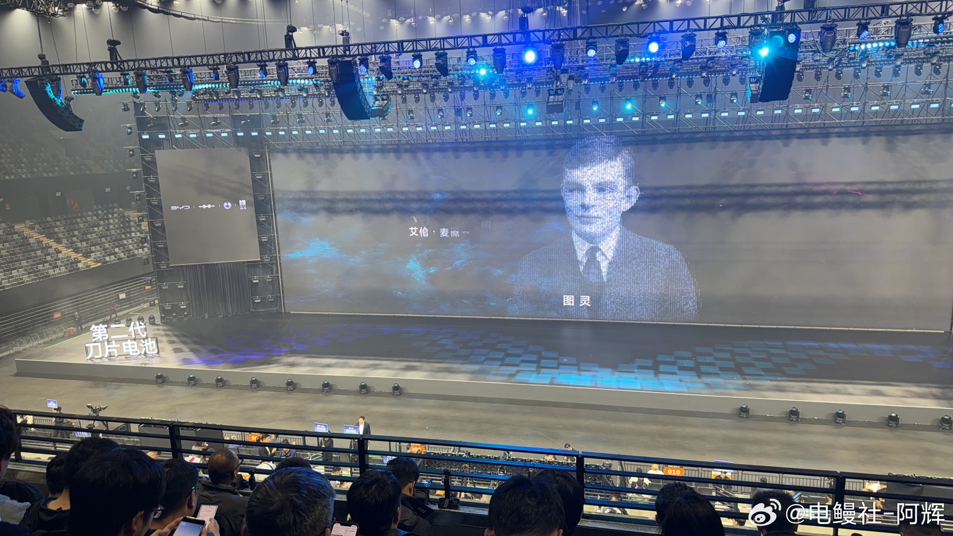 发布会现场，蓄势待发！ 有请，比亚迪股份有限公司董事长兼总裁王传福上👏👏大v