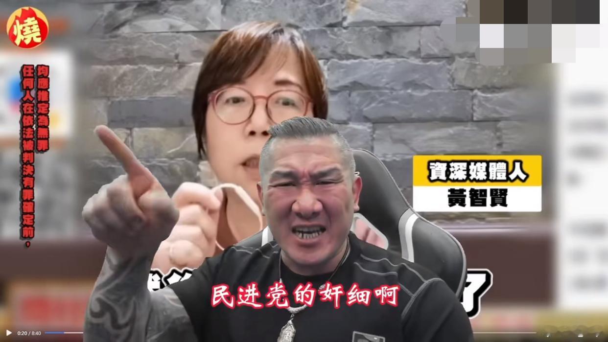 8月8日晚，台湾网红“馆长”陈之汉在直播中公开指控黄智贤是“民进党打手装统派”。