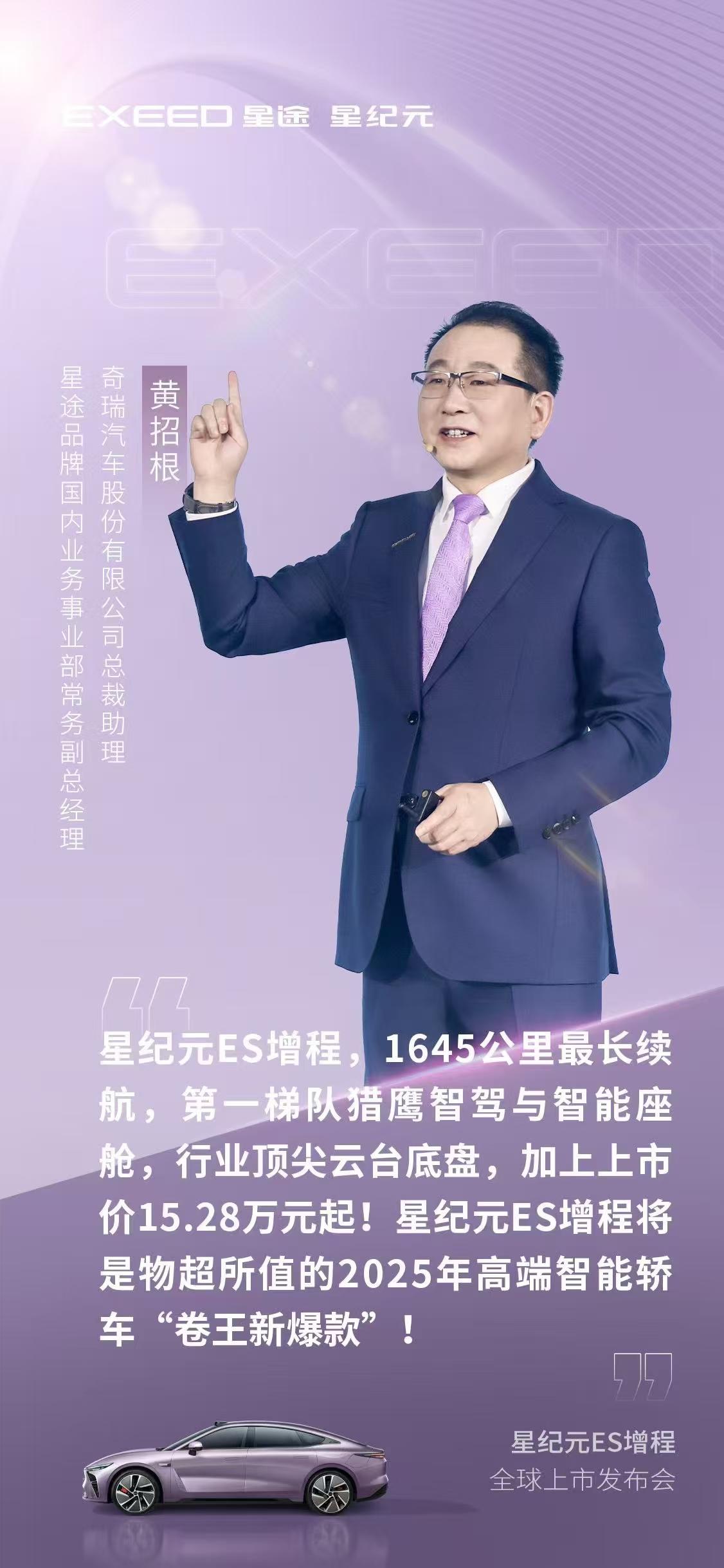 (高阶智驾+超长续航+高级底盘+智能座舱)*极致价格=2025年高端智能轿车“卷
